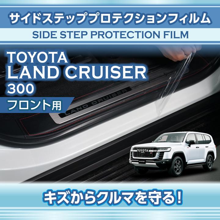 ランドクルーザー トヨタ ランドクルーザー300 ランクル300