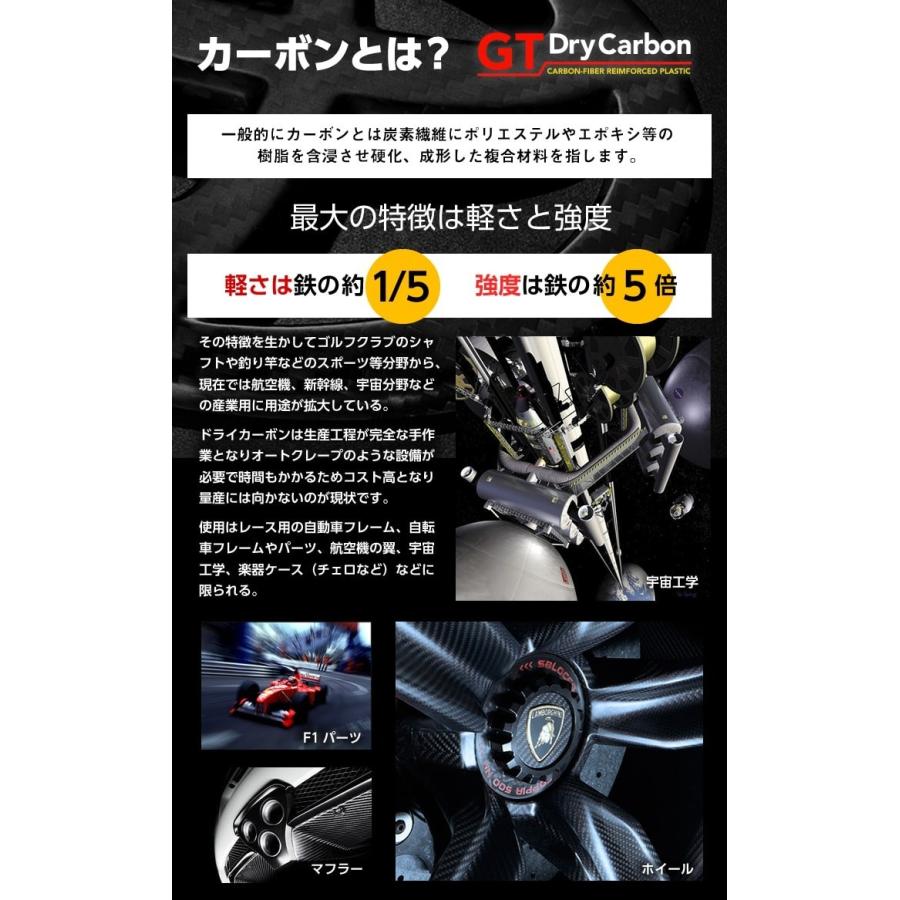 10月末入荷予定）レクサス RC F（型式：USC10）専用 ドライカーボン製