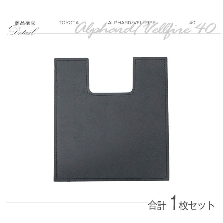 アルファード (特許取得済)トヨタ アルファード/ヴェル アルファード (特許取得済)トヨタ アルファード/ヴェル