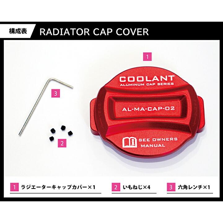 ロードスター マツダ ロードスター(型式:ND)ラジエーター ロードスター マツダ ロードスター(型式:ND)ラジエーター