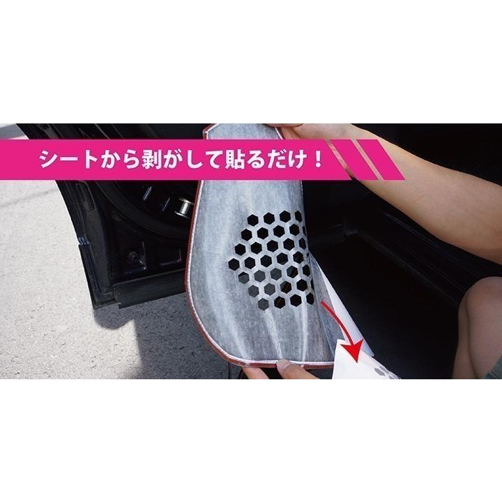 特許取得済）リアドアステップガード スバル BRZ（型式：ZD8）トヨタ