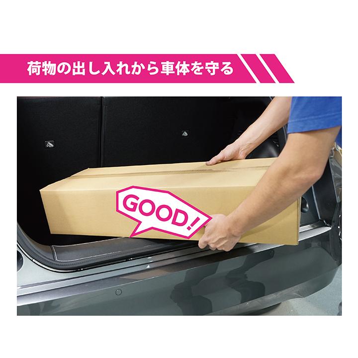特許取得済)リアドアステップガード スバル WRX S4(型式:VB 特許取得済)リアドアステップガード スバル WRX S4(型式:VB