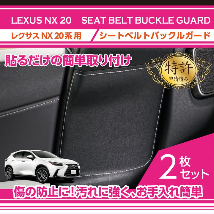 【未使用級】LEXUS　レクサス　ベルト　ロゴバックル　ブラック　レザー wecar_aqpt108