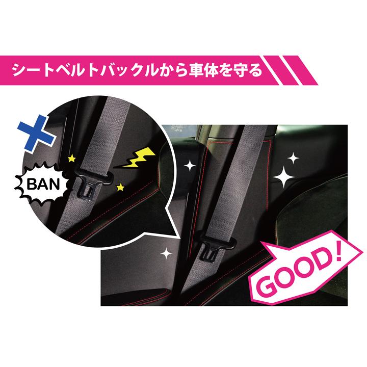 アクセルガード純正品Ｌサイズ１０パック レクサス（LEXUS） （特許取得済）シートベルトバックルガード NX(型式