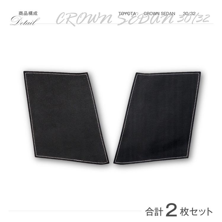 クラウン （特許取得済）シートベルトバックルガード トヨタ クラウン