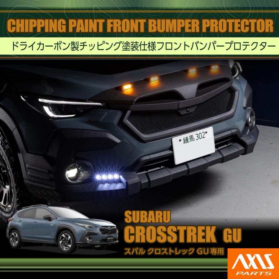 SUBARU（スバル） （9月末入荷予定）スバル クロストレック(型式：GU