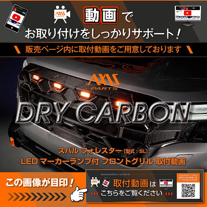 フォレスター （11月末入荷予定）スバル フォレスター（型式：SL（年式