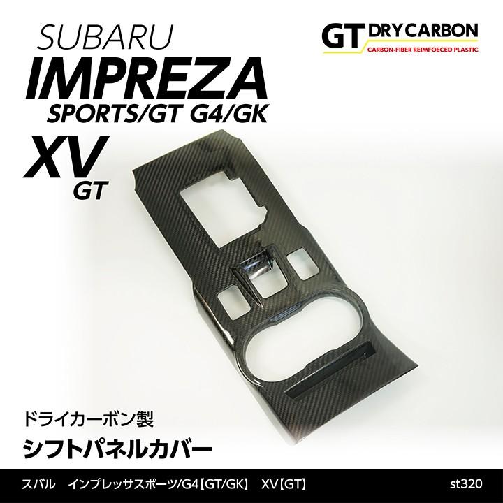 12月末入荷予定）スバル インプレッサスポーツ/G4（GT/GK）XV