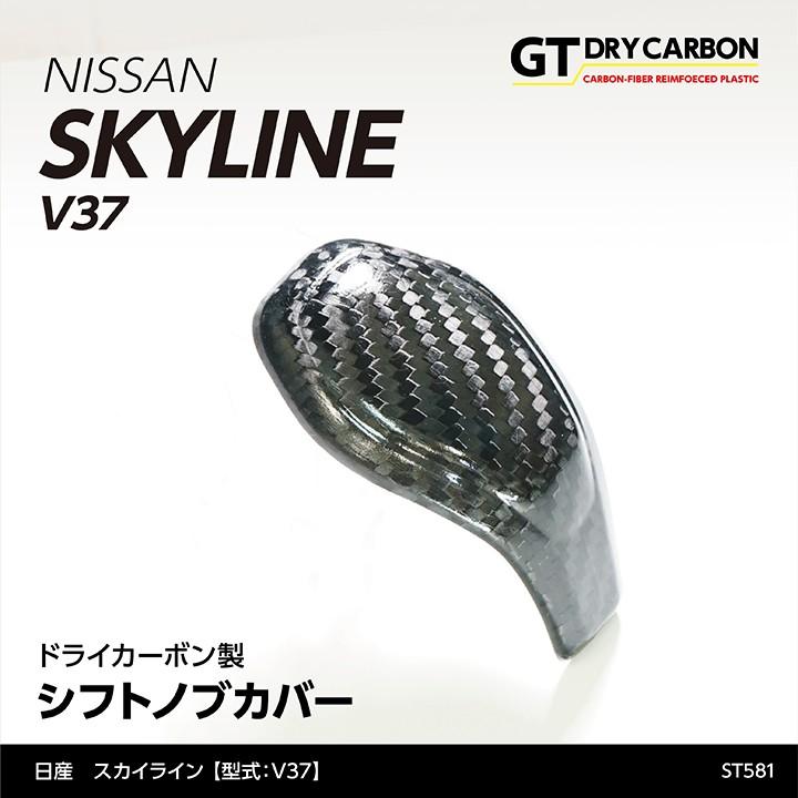 11月末入荷予定）日産 スカイライン（V37（H31.9（後期型