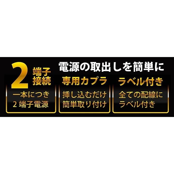 スバル BRZ（型式：ZD8）トヨタ GR86 専用 電源取り出しハーネス