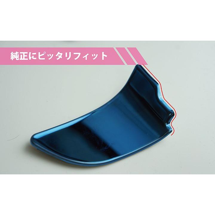 スバル車専用 インナードアプレート4点セット ブルー/ブラック