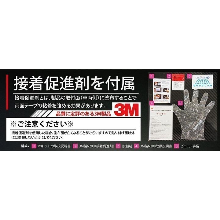 9月末入荷予定）トヨタ スープラ SUPRA （型式：DB#2）専用 ドライ