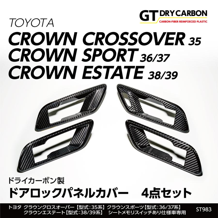 クラウン (5月末入荷予定)トヨタ クラウンクロスオーバー/スポーツ