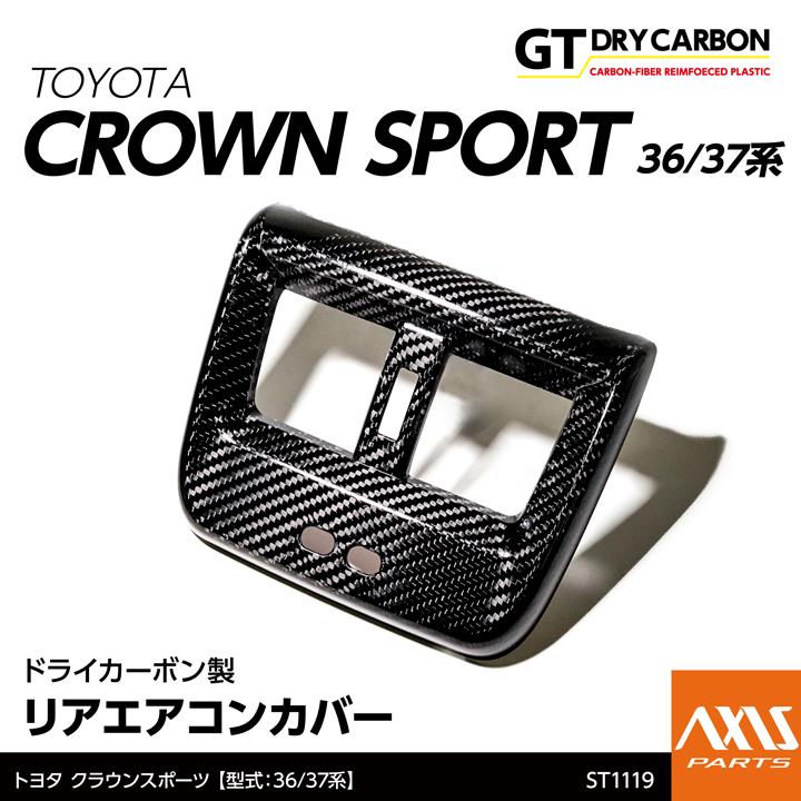 クラウン (9月末入荷予定)トヨタ クラウンスポーツ(36/37系) クラウン
