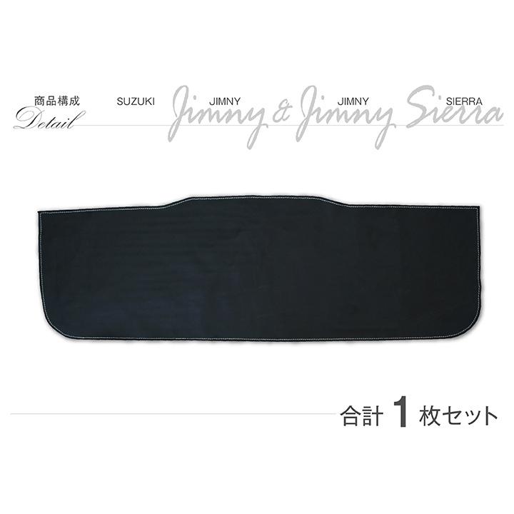特許取得済）スズキ ジムニー シエラ（JB64W/JB74W）トランクガード