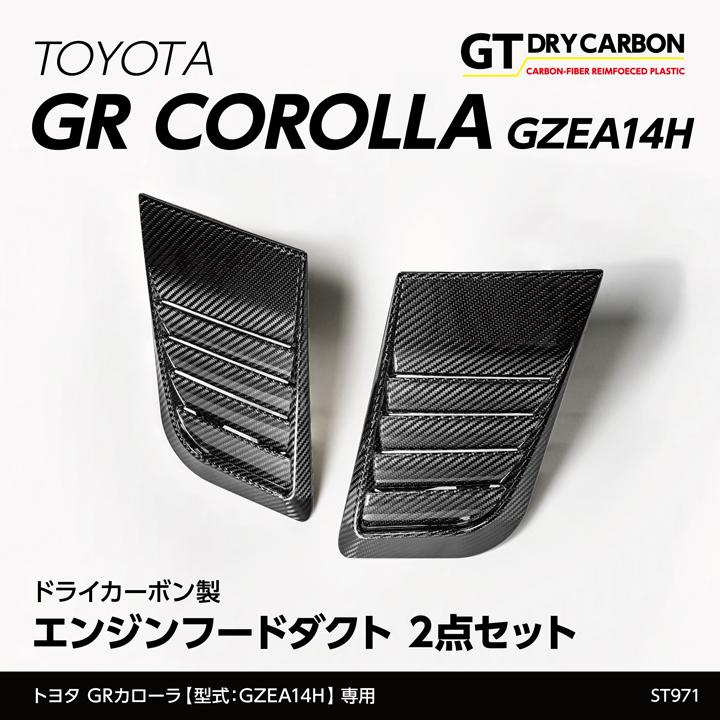 トヨタ触媒11個セット Yahoo!オークション -「触媒」(触媒) (マフラー)の落札相場