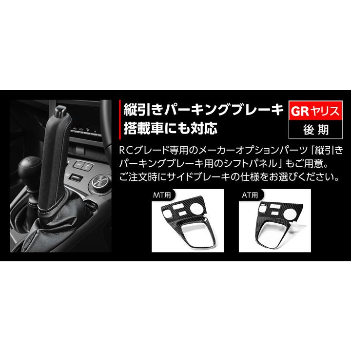 トヨタ（TOYOTA） (12月末入荷予定)トヨタ GRヤリス(型式:10系(年式:R6