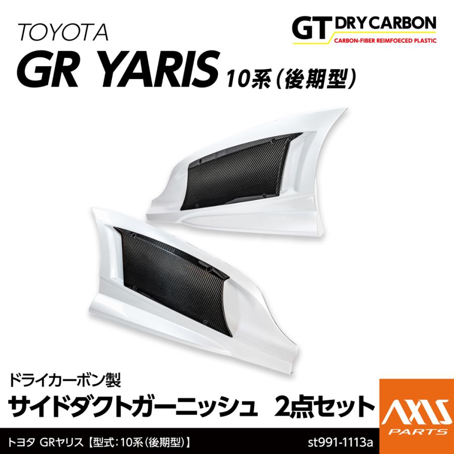 トヨタ（TOYOTA） （受注生産）トヨタ GRヤリス （10系（年式：R6.4