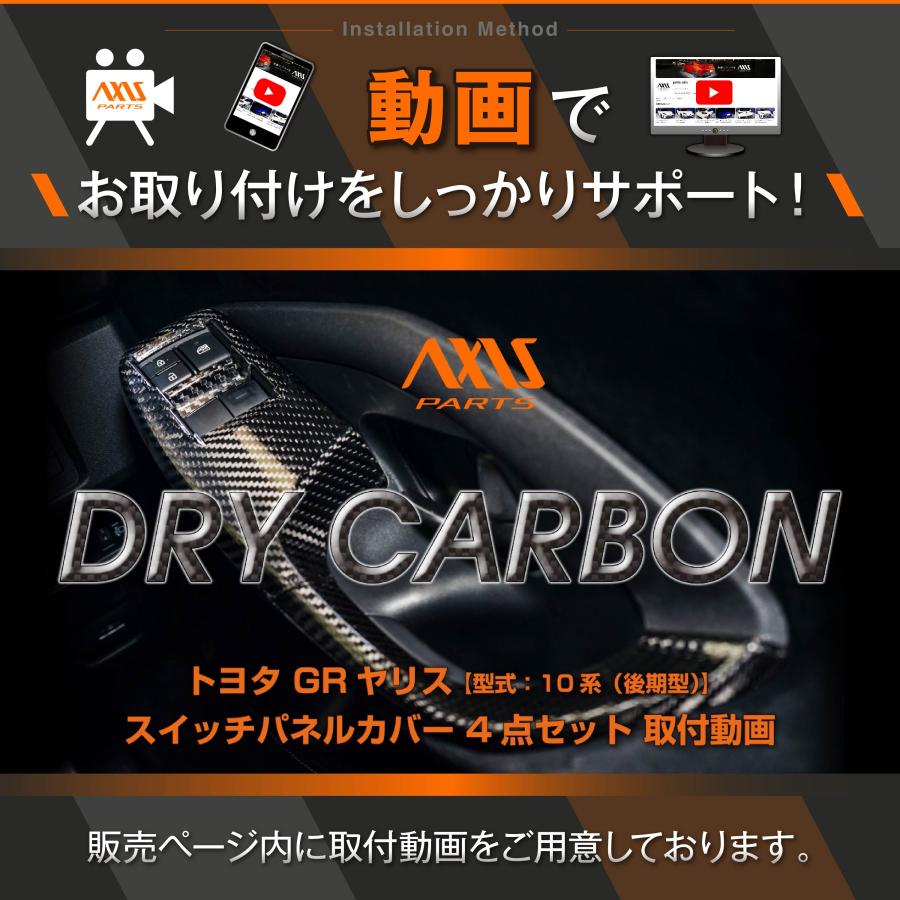 トヨタ（TOYOTA） （9月末入荷予定）トヨタ GRヤリス(型式:10系(年式