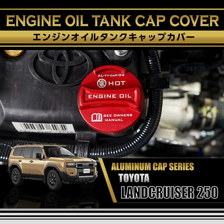 エンジン オイル タンク 250L 【公式通販】