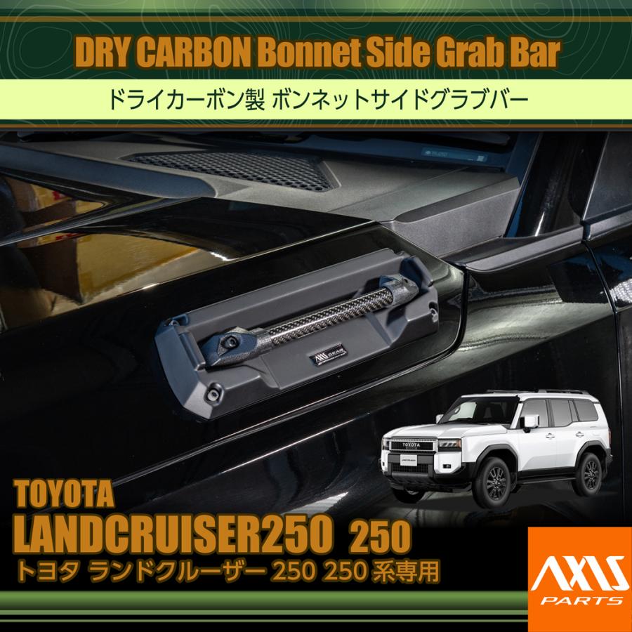 ランドクルーザー （7月末入荷予定）トヨタ ランドクルーザー250（型式