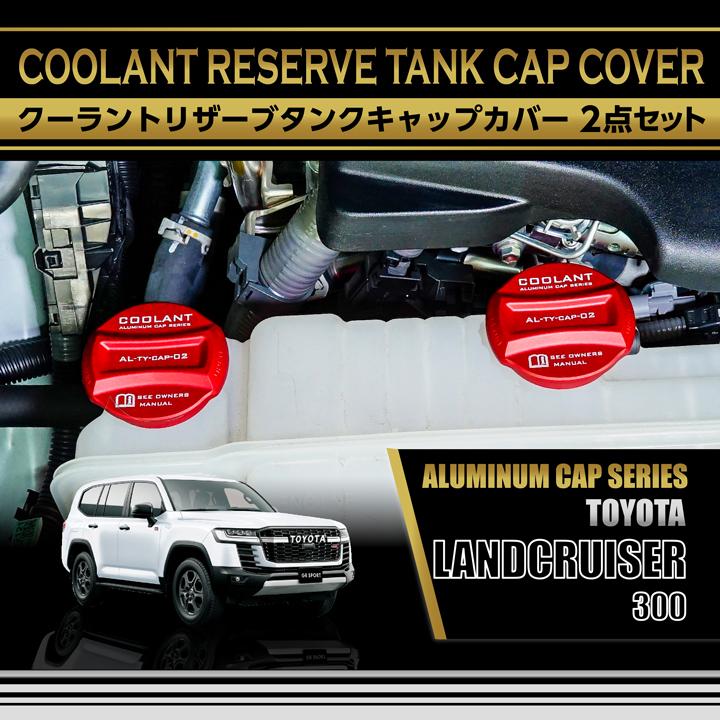 ランドクルーザー トヨタ ランドクルーザー（型式：300系 (年式：R3.8