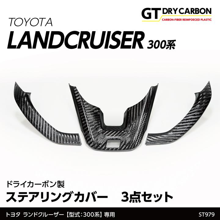 ランドクルーザー （在庫あり）トヨタ ランドクルーザー300 ランクル