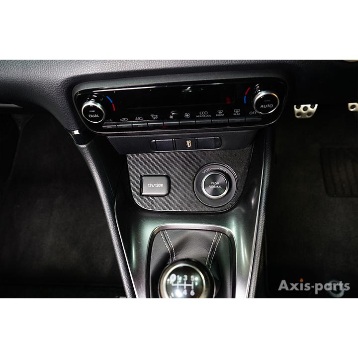 トヨタ GRヤリス(型式：10系（年式：R2.1〜R6.3 前期型）)専用