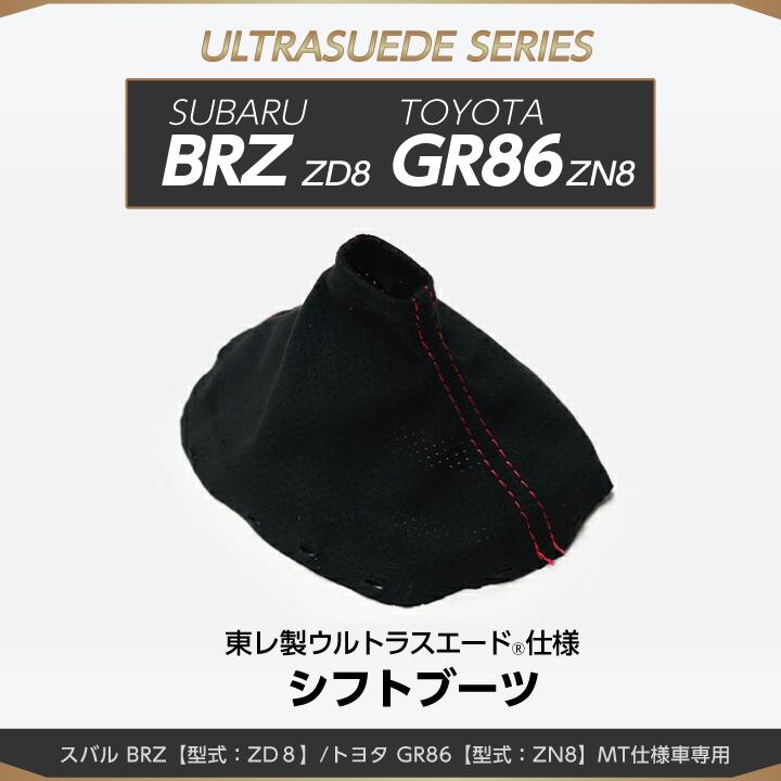 オーダーページ 楽天市場】【ポイント5倍！1/9 20:00〜1/10 1:59】【受注生産】スバル