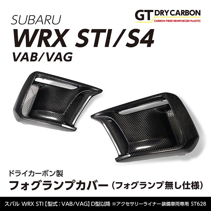 お得なキャンペーンを実施中 スバル WRX STI S4 型式 californiabonsai.com