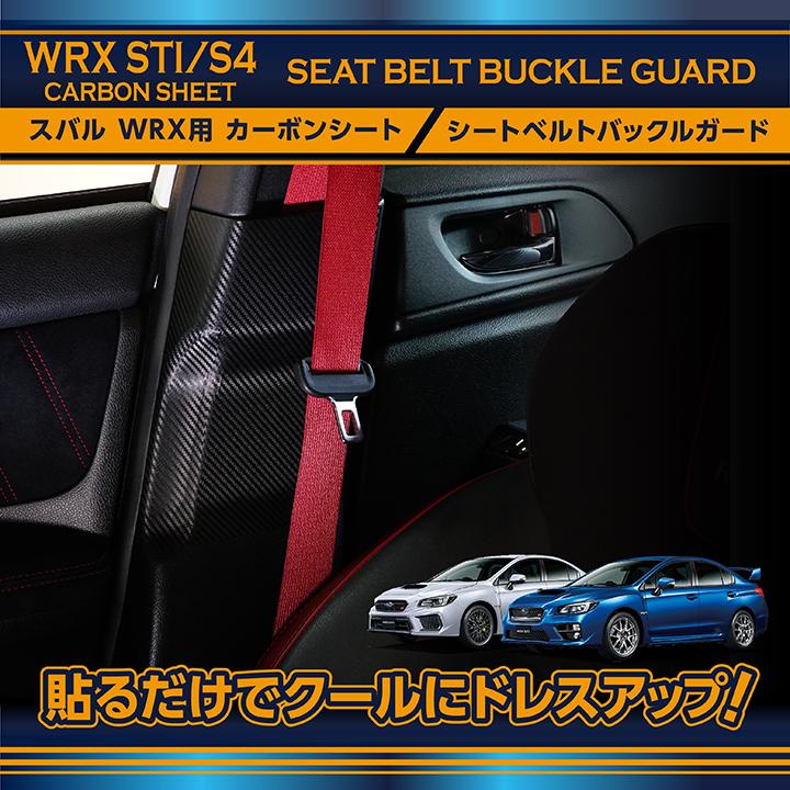 ｘｖ モール６点 カーボンシート