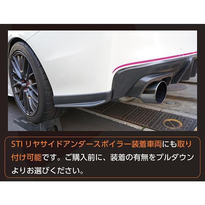 人気No1 （受注生産）スバルWRX STI/S4（VA）用 STIリヤサイドアンダースポイラー装着車両も取付可ドライカーボン製リアバンパーカバー rj231（※注文後出荷まで約90日）