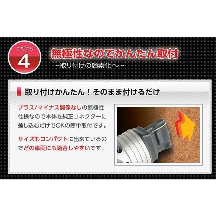 エクストレイル （型式：T33（年式：R4.7〜））用LEDウィンカー4個1セット【オレンジ/ピンチ部違い】　冷却ファン搭載※メール便発送 時間指定不可(SM)｜axisparts｜05