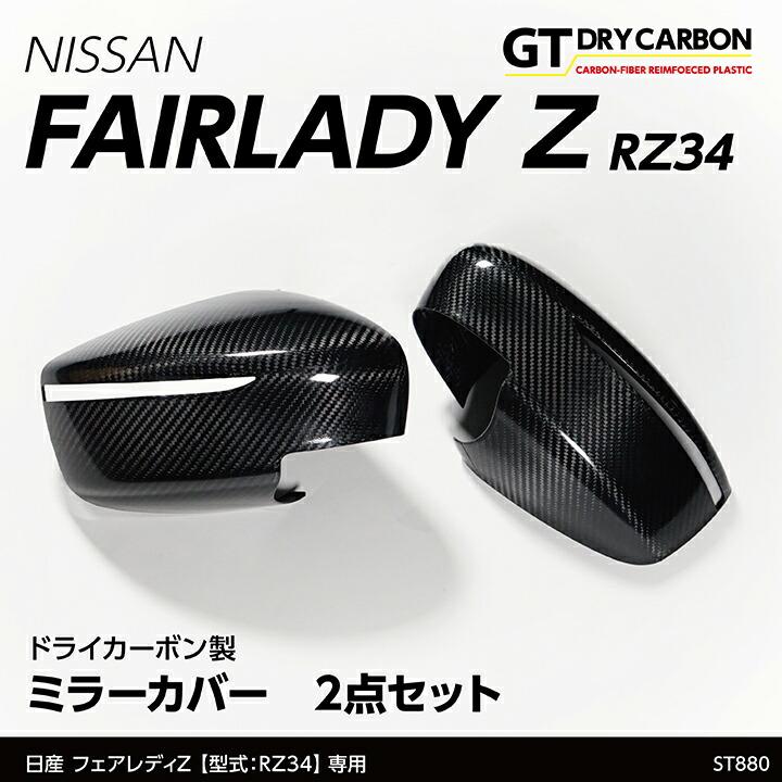 日産 (7月末入荷予定)日産 フェアレディZ(型式:RZ34(年式:R4.4 日産 (7月末入荷予定)日産 フェアレディZ(型式:RZ34(年式:R4.4