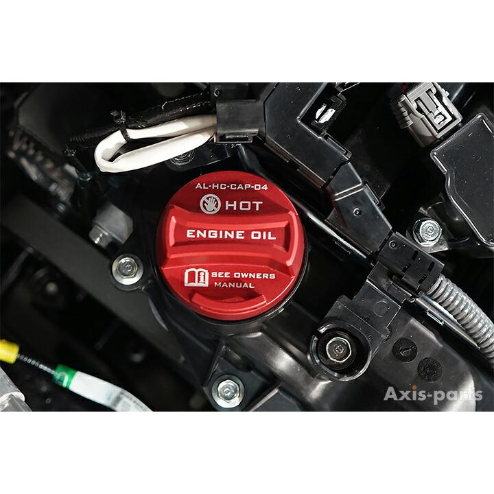 ホンダ ZR-V(型式：RZ(年式：R5.4〜))アルミ製エンジンオイル