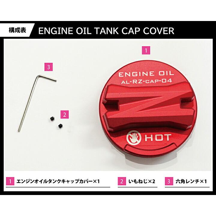 日産 フェアレディZ(型式:RZ34(年式:R4.4〜))エンジンオイル 日産 フェアレディZ(型式:RZ34(年式:R4.4〜))エンジンオイル