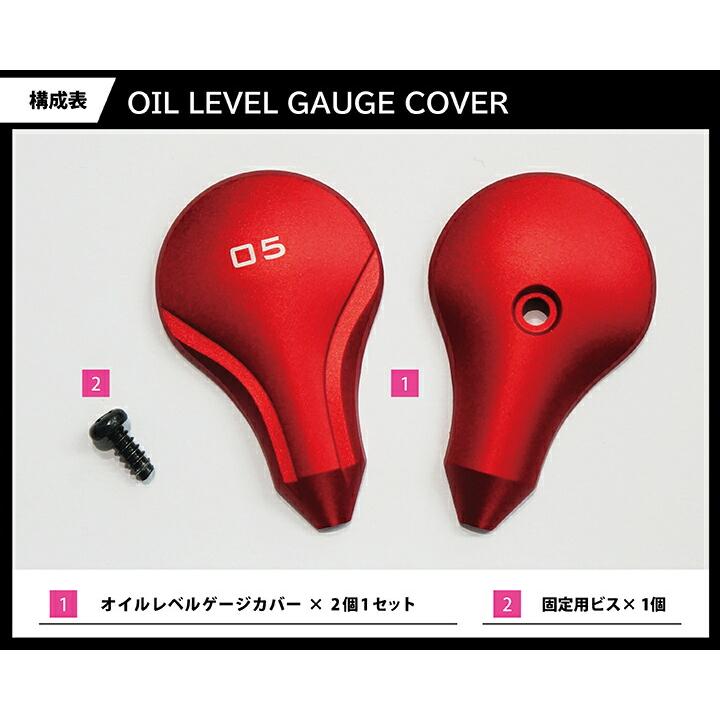 日産 フェアレディZ(型式:RZ34(年式:R4.4〜))オイルレベルゲージ