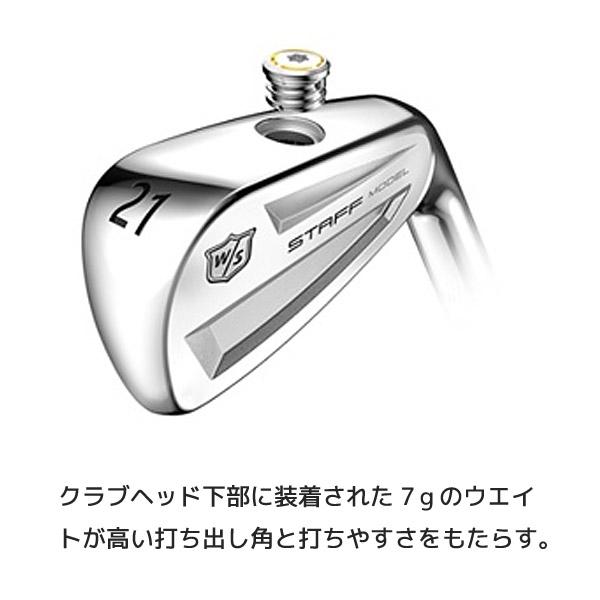 ウィルソン 日本正規品 スタッフモデル アイアン型中空