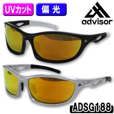 【SALE】advisor（アドバイザー）ADSG188 サングラス【UVカット/偏光】【10651】｜axisrd