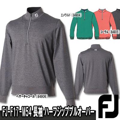 【17秋冬】フットジョイ FJ-F17-M54 長袖 ハーフジッププルオーバー【10329】｜axisrd｜04