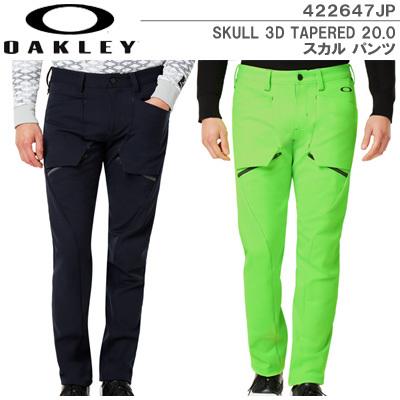 1930円 日本産 19秋冬 オークリー jp Skull 3d Tapered 0 スカル パンツ 116