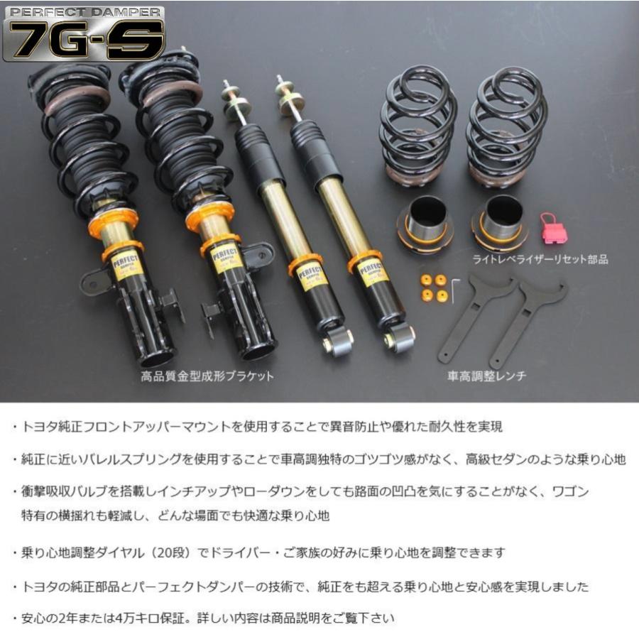 20アルファードヴェルファイアAXIS PERFECT 車高調固着なしレンチ付き 20アルファードヴェルファイアAXIS PERFECT 車高調固着なしレンチ付き