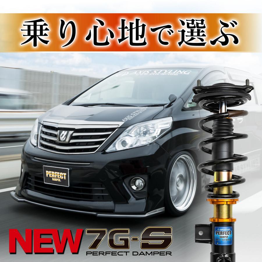 AXIS STYLING 純正を超える乗り心地 20系 アルファード ヴェルファイア