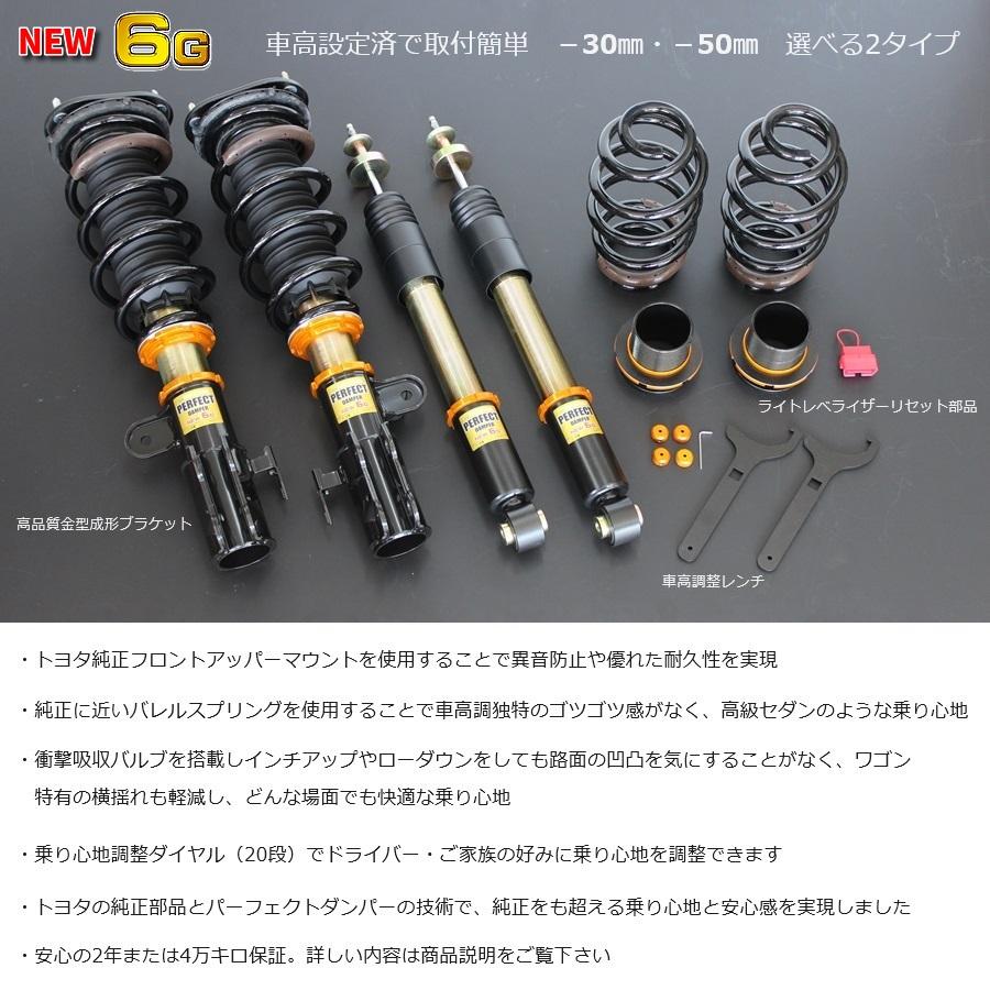 ヴェルファイア 20系純正サスペンション