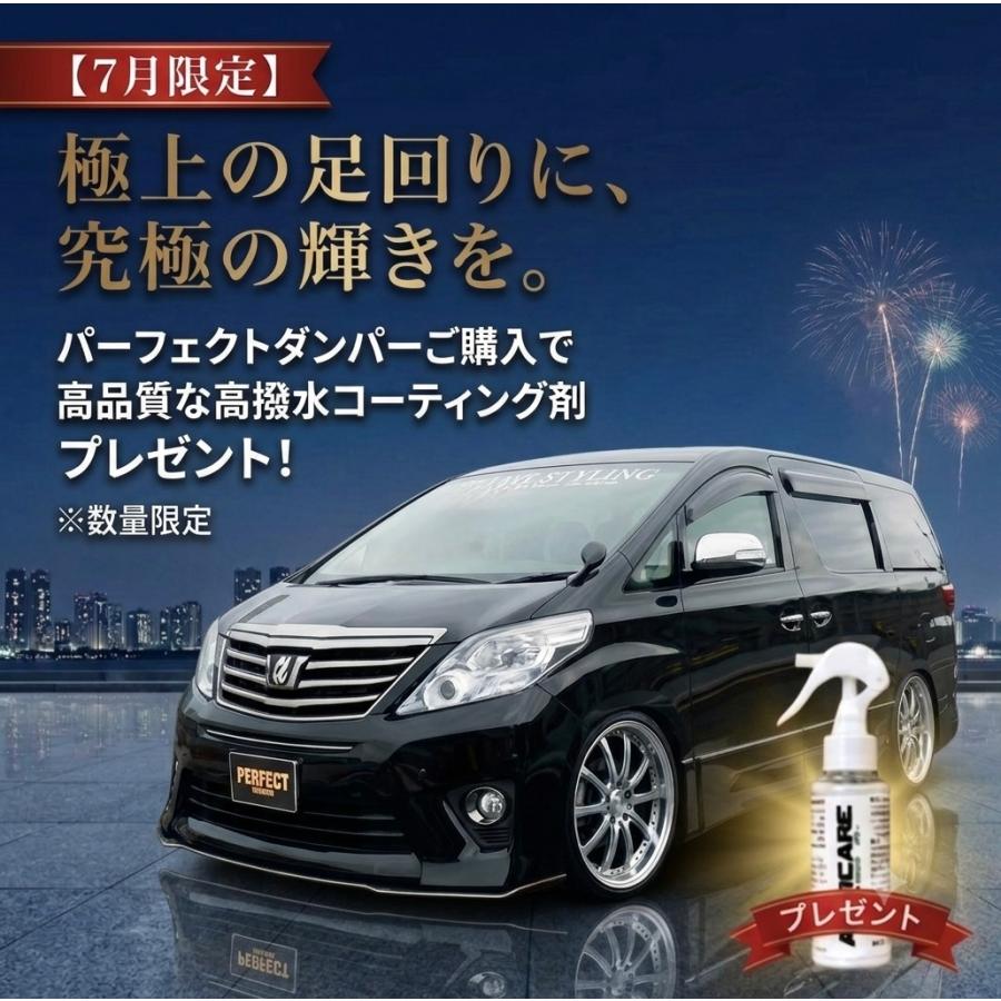 AXIS STYLING 純正を超える乗り心地 20系 アルファード ヴェルファイア