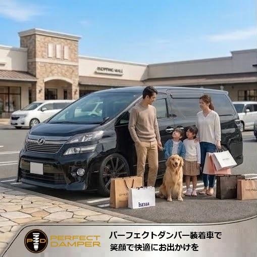 AXIS STYLING Yahoo!ランキング1位 乗り心地とスタイルの両立 20系