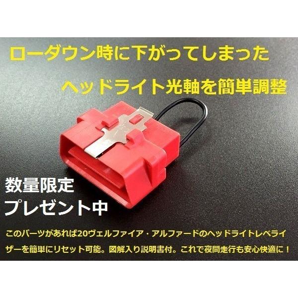 7月上旬頃の出荷予定 アッパーマウント付 パーフェクトダンパー5gスペシャル 系 アルファード ヴェルファイア 車高調 Anhw 25w Ggh 25w Athｗ 新品 Set アクシススタイリング 通販 Yahoo ショッピング