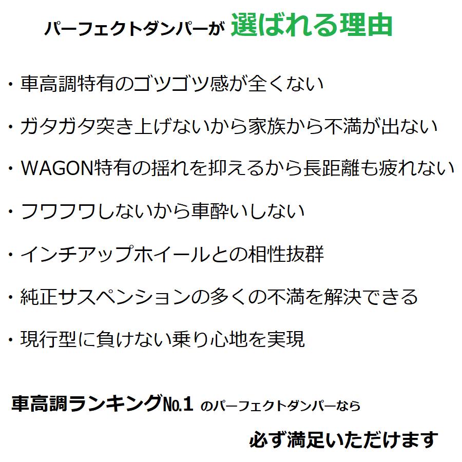 公式直販 乗り心地no 1 パーフェクトダンパー5g S アッパーマウント付 アルファード ヴェルファイア 系 車高調 Anhw 25w Ggh 25w Athw 10月下旬出荷 Set アクシススタイリング 通販 Yahoo ショッピング