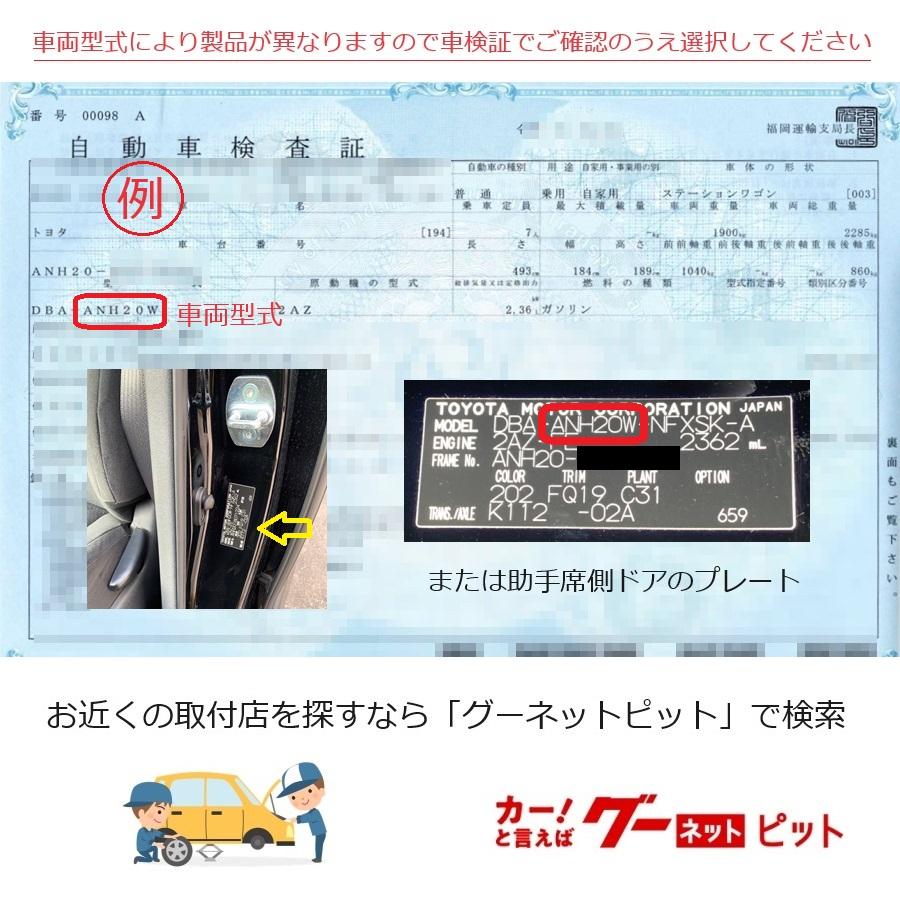 新品！送料無料！20アルファード車高調　フロントのみセット 2025年10月】アルファード20系 車高調のおすすめ人気ランキング
