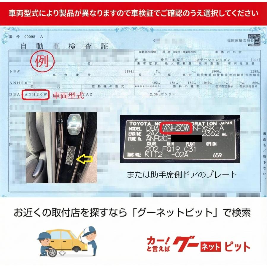 AXIS STYLING 20系 アルファード ヴェルファイア 専用 車高調